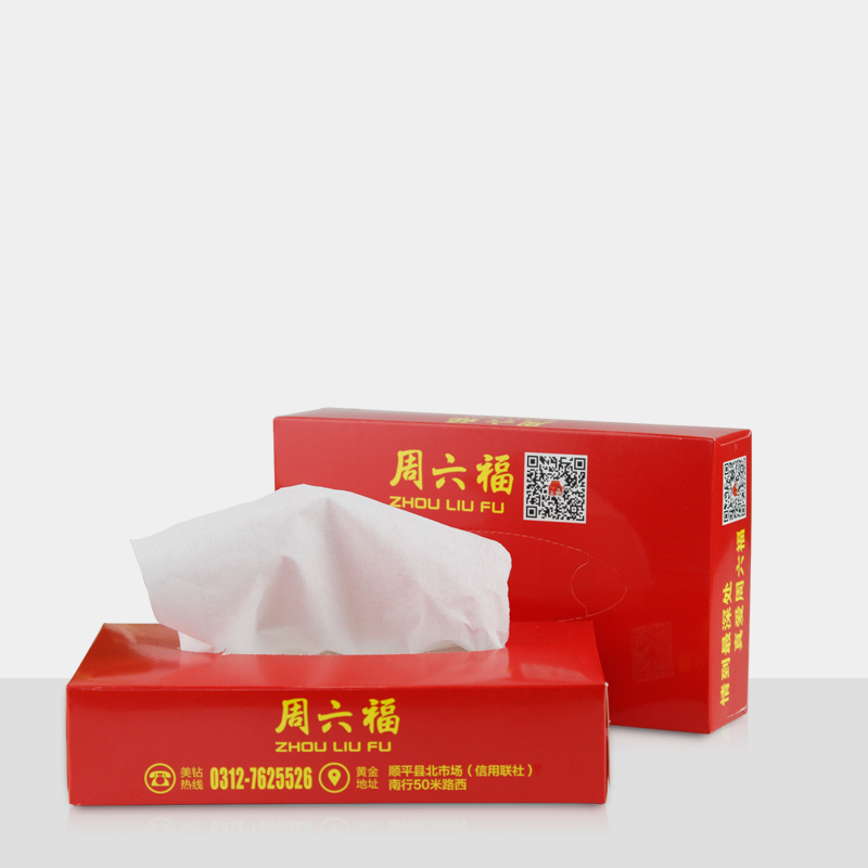 北京盒装抽纸
