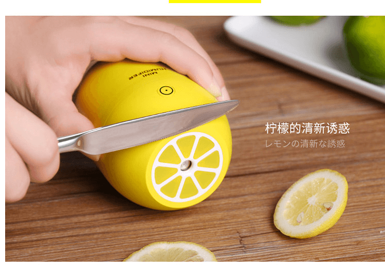 柠檬迷你加湿器