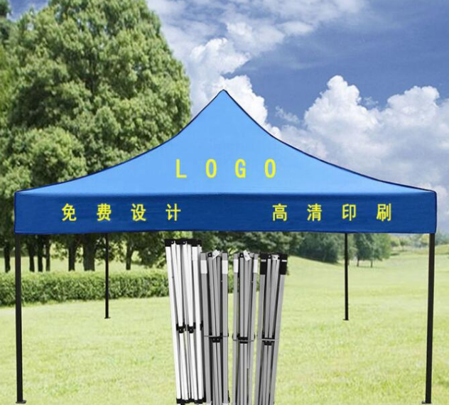 大型户外太阳伞定制、夏季户外宣传礼品定制